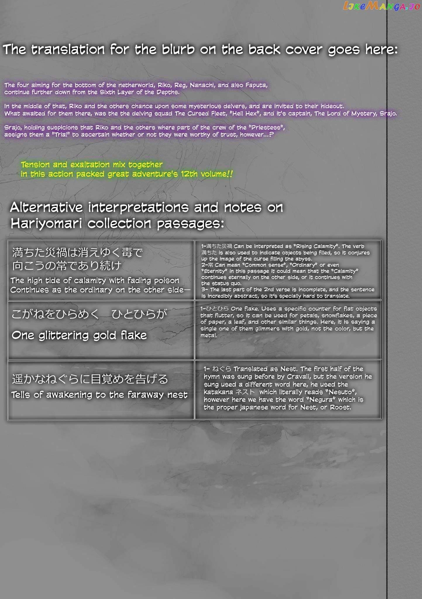Made in Abyss, Chapter 66.5 image 14